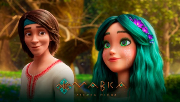 Photo: Mavka. The Forest Song is a Ukrainian 3D animated film.