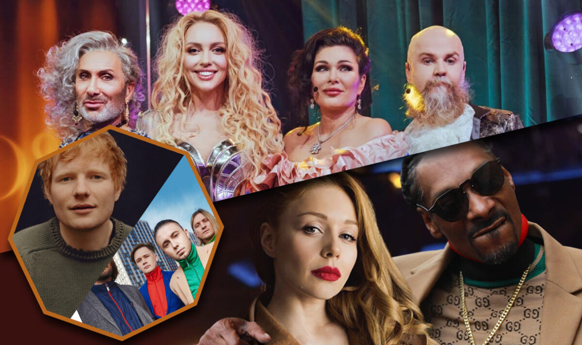 Photo: Ukraine features global music stars
