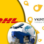 Photo: DHL Global Match and Ukrposhta Become Strategic Partners in Transportation Services and Delivery